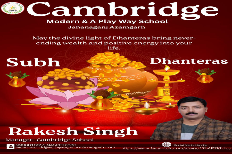 Wishing Your family a sparkling Dhanteras filled with joy, success and abundant wealth."Subh Dhanteras"